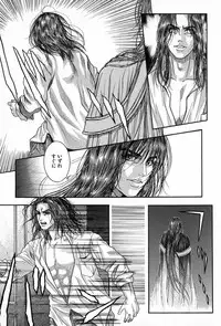 [Kotobuki Kazuki] Tenkai Kouro 5