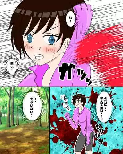 賞金稼ぎ腹パン凌辱