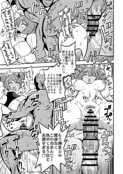 [Shoujo Rakugakichuu (Himajin no Izu)] Touhou Kinnikuji ~ Muscle Joon VS Macho Oji-san (Touhou Project)