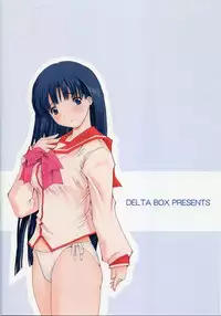 (C70) [Delta Box (Ishida Masayuki)] Ofuro yori Gohan yori saki (ToHeart2)