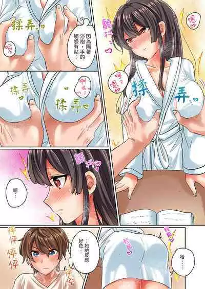 Majime na osananajimi to1 funkan no nechinechi taikyū purei〜 gaman dekizu ni ushiro kara sōnyū！ | 與死板青梅竹馬的1分鐘執拗耐久PLAY～忍耐不住從背後插入!