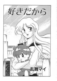 [anthology] INDEEP Vol.01