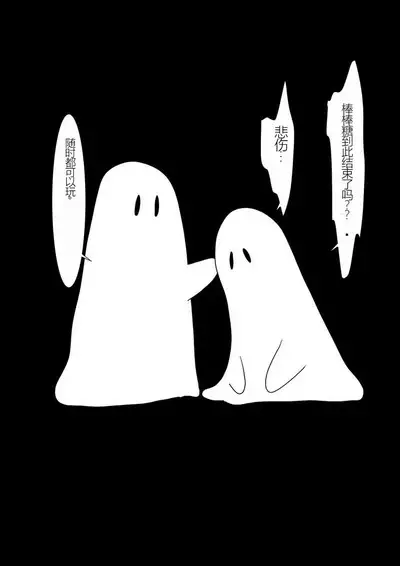 Jigoku no Oni ni Natta node Goumon Shite Mita 4