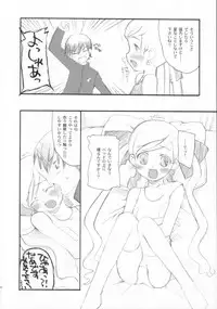 (C72) [Hachiouji Kaipan Totsugeki Kiheitai (Makita Yoshiharu)] Mugen no Mahou - Magic Infinity (Doki Doki Majo Shinpan!)