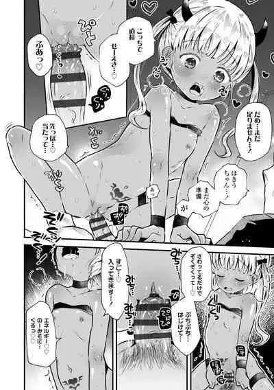 Otona ni Naranai Onnanoko - I hope you will not change.