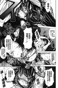 [Fumihiko] Koi yori Saki ni. | 恋愛前先來。 [Chinese]