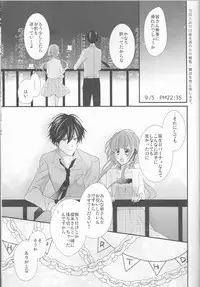 (Love Collection 2017 in Autumn) [Chii Sanchi (Chii)] Daybreak no Koibito (Collar x Malice)