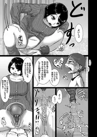 [Kaikijin] Sakuranbo no Kowashikata