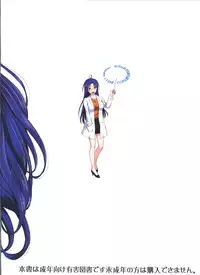 (C80) [Moonruler Laboratory (Tsukino Jougi)] Yasashii (Yarashii) Oba no Shitsukekata (Black&White) (Denpa Onna to Seishun Otoko)