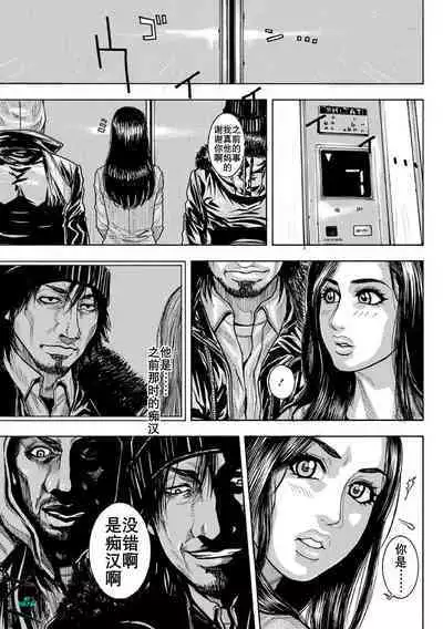 痴虐陷阱(K记翻译)