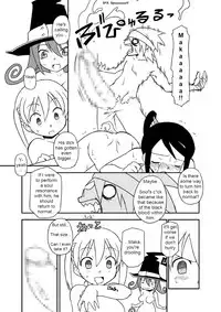 [BBB-Extra (Chuushin Kuranosuke)] Hentai Maka-chan (Soul Eater) [English] [Erelzen] [Digital]