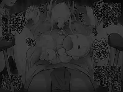 [530 (Mk-Co)] Akogare no Onee-chan ga Netorareru Kouhen ~Suiminkan no Ketsumatsu... Ninshin Botebara Soshite Shussan~