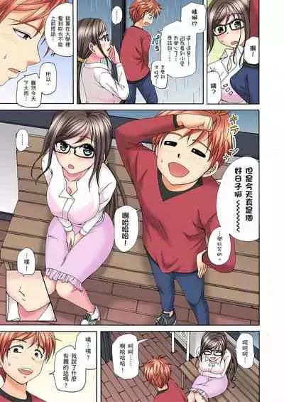 一直高潮真的不是演技…！拍片做私下也做～不顧一切拚命射！ 1-7話