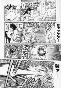 [Captain Kiesel] Magnum Flesh!