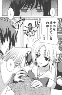 (C79) [Taihi Mixer, Honeycomb Stretch (Maxima Azusa, Miyata Sou)] Ore ga TE de Kimi wa Alter 3 (Muv-Luv Alternative Total Eclipse)