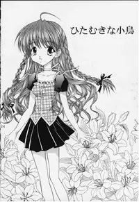 [NEKOMIYA (Nekomi Haruto)] 12 cuties (Sister Princess)