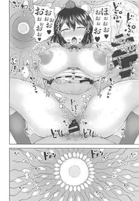 (Shuuki Reitaisai 5) [Himepuchitei (Hamabridge)] Shameimaru Aya no Inyoku Rakuen (Touhou Project)