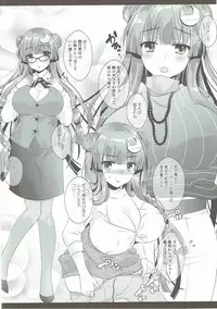 (C91) [Setoran (Itou Seto, Tanno Ran)] Hikikomori-kei Mahou Tsukai no Pakopako Dosukebe Satsuei Mendan (Touhou Project)