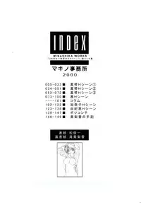 (C58) [Makino Jimusho (Taki Minashika)] Minasika Works VOL.01 (GREEN ~Akizora no Screen~)