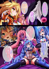 [Makutsutei (Nagai Wataru)] Orgasm Unit EX -Mahou Senshi Akari Ch. 1-5 [Chinese] [这很恶堕 x Lolipoi汉化组]
