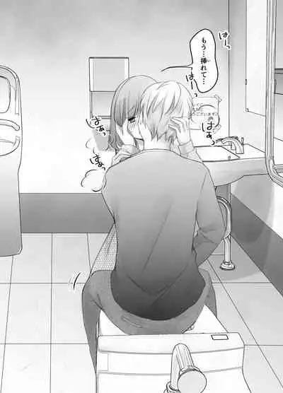 [Deko ga Areba Boko ga Aru.] itumo kirei ni go siyou itadaki arigatou gozai masu。