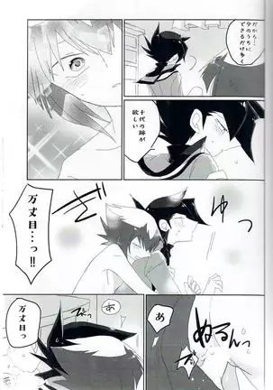 Practice Fragrance Blues Full Course