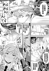 [Sugar Milk] DROPOUT (Girls forM Vol.13) [Chinese] [沒有漢化] [Digital]