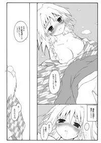 [ERA FEEL] けしからん娘達～あるお店の一日総集編～