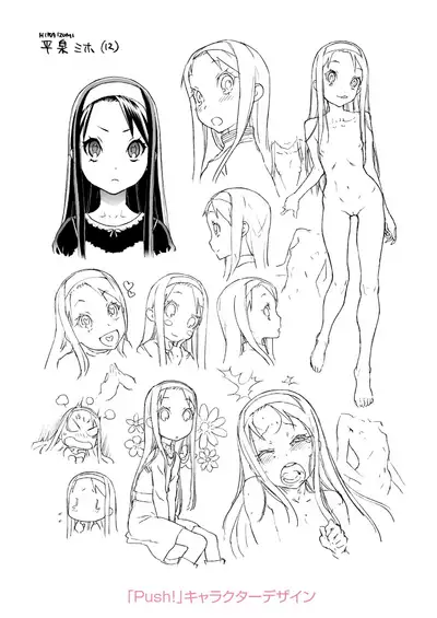 Okocha MAX | Child MAX