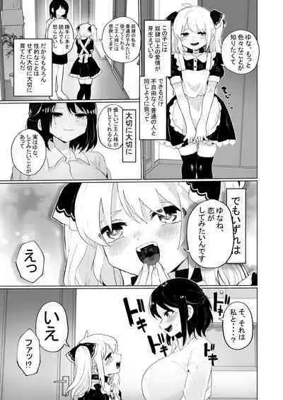 Taisetsu ni Sodateta Dorei o Netorareru shi Jibun mo Otosareru