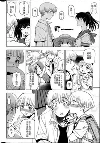 [Sena Youtarou] Natsu Jiru 1-6 + extra [Chinese] [快乐Jerk Off汉化组]