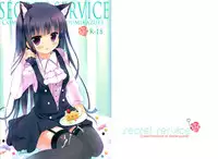 [Come Through (Adumi Kazuki)] Secret Service (Inu x Boku SS) [English] [UFW]