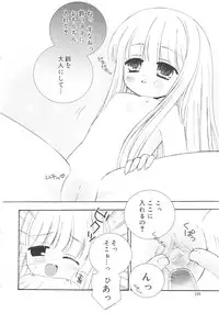 Gekkan Comic Muga 2004-06 Vol.10