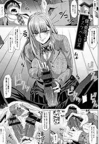 [Ahemaru] Ahekko Tengoku