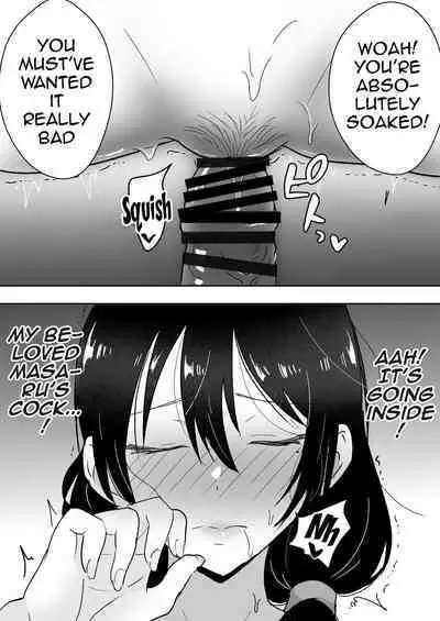 TomoKano Kaa-chan3
