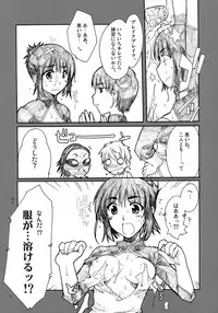 [AKABEi SOFT (Alpha)] Zenyasai ( School Rumble)