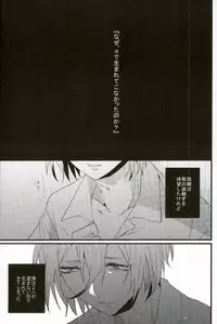 (brilliant days) [nolla (Noni)] a bloom trampled on the ground 1 (Ensemble Stars!)