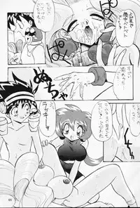 (C53) [Itaba Tatamiten (Itaba Hiroshi)] Nisemono (Various)