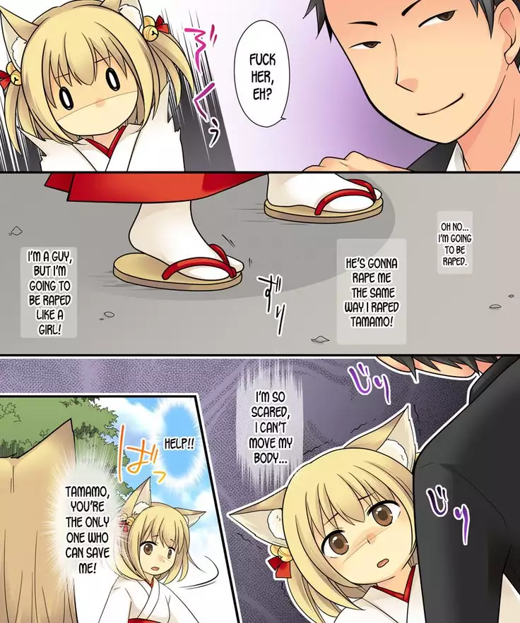 Anata no Nouryoku wa Hito o Mesu Youko ni Otosu Nouryoku desu.