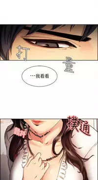 [Serious]夺爱的滋味 EP.1 (正體中文)高畫質版本