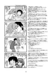 [Mousou Kai no Juunin wa Ikiteiru. (Kan Danchi)] Fureai (Suzumiya Haruhi no Yuuutsu [The Melancholy of Haruhi Suzumiya]) [Digital]
