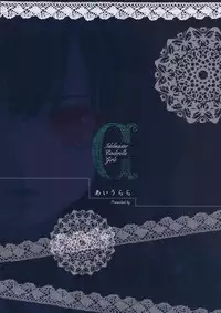 (C84) [Ai Urara (Nanakawa Noramu)] Recording (THE IDOLM@STER CINDERELLA GIRLS)