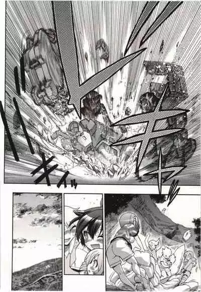 Kono Yo wo Hana ni Suru Tameni - To Make This World a Flower vol 1