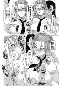 [Lv.X+ (Yuzuki N Dash)] Hofukuzenshin to Shuryuudan (Valkyria Chronicles II)