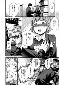 [Cuvie] Hadairo Renai