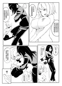 [Marushamo] Shichu 7 [Chinese] [沒有漢化]