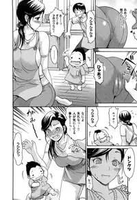 [E-musu Aki] Koi seyo Otome