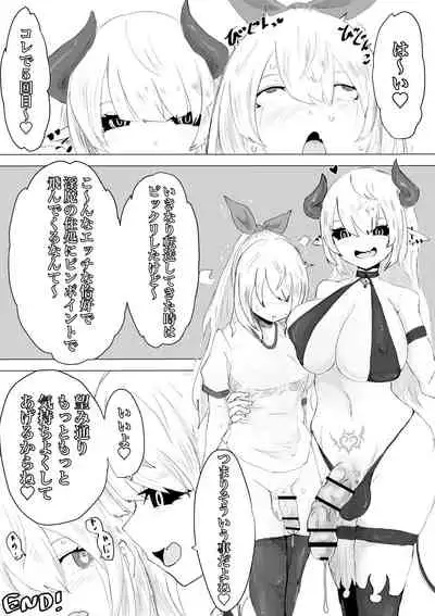 Seiken's ordeal: I've never heard of an erotic trap dungeon!