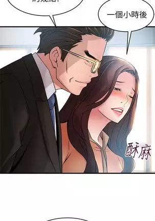 (周7)弱点 1-68 中文翻译(更新中)