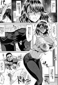 [Ahemaru] Ahekko Tengoku